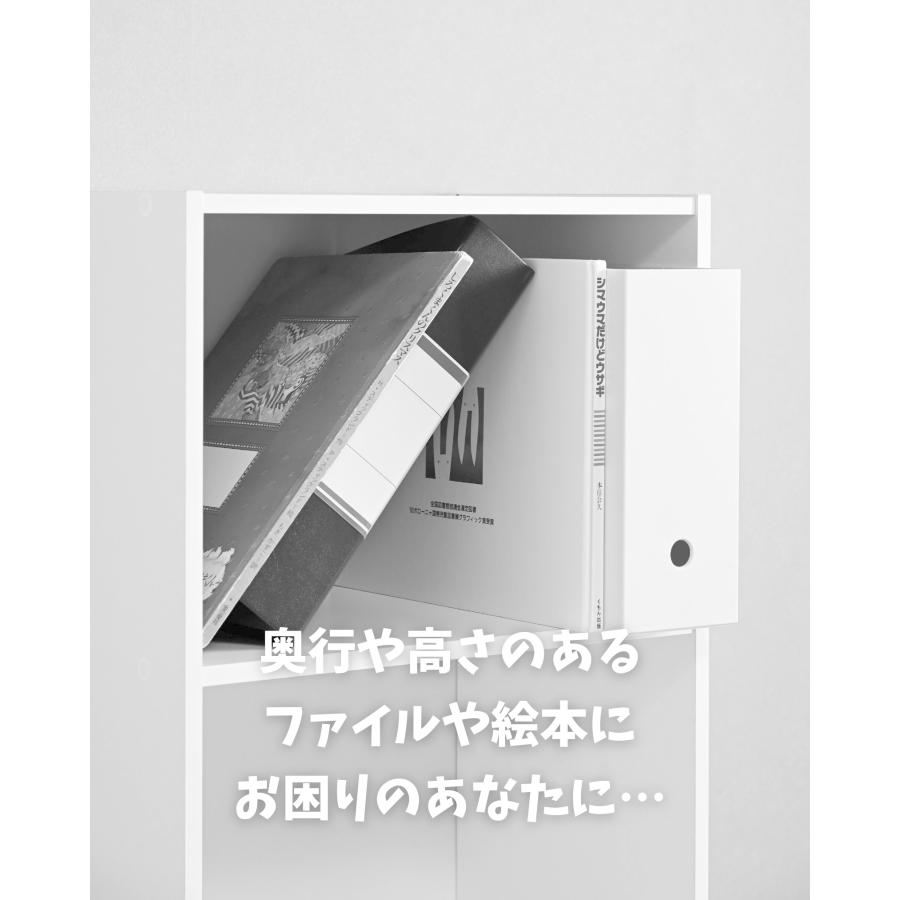 山善（YAMAZEN） カラーボックス 扉付き A4 絵本 5段 本棚 ファイル