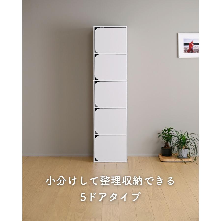 山善（YAMAZEN） カラーボックス 扉付き A4 絵本 5段 本棚 ファイル