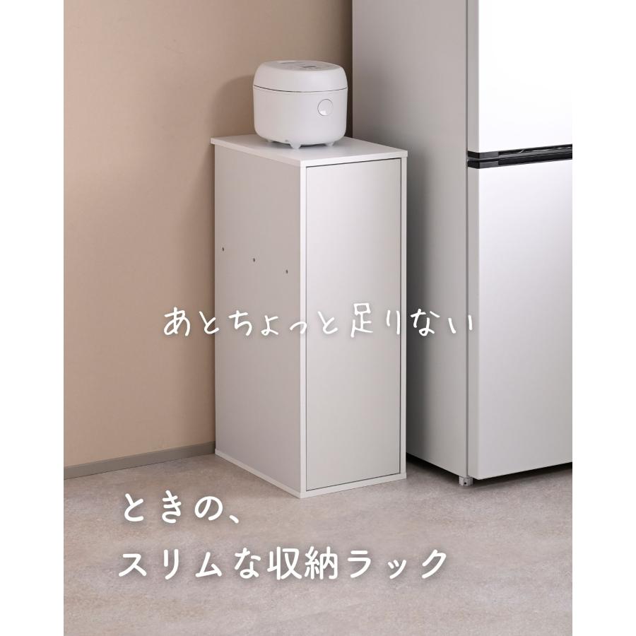 山善（YAMAZEN） キッチンラック 扉付き スリム 作業台 : くらしのe