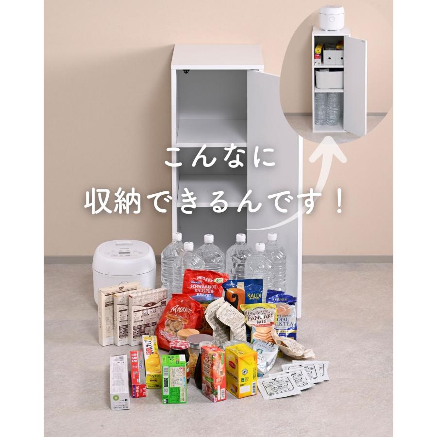 山善（YAMAZEN） キッチンラック 扉付き スリム 作業台 : くらしのe 