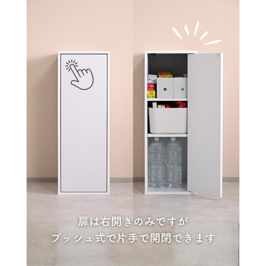 山善（YAMAZEN） キッチンラック 扉付き スリム 作業台 : くらしのe