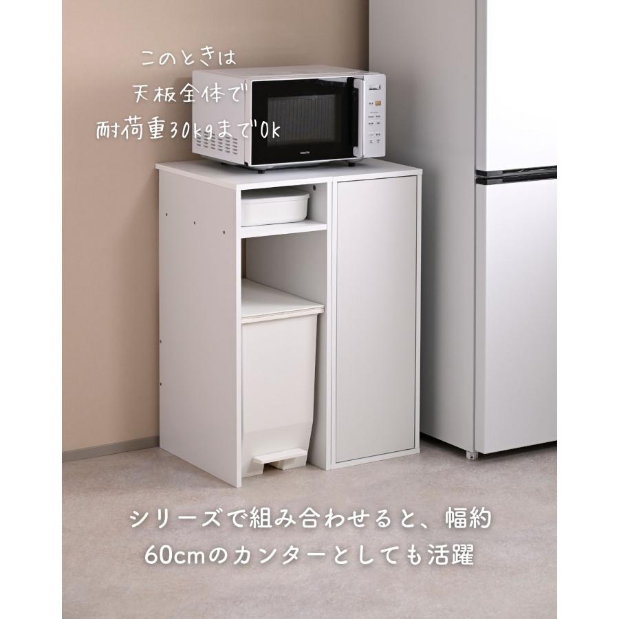 山善（YAMAZEN） キッチンラック 扉付き スリム 作業台 : くらしのe