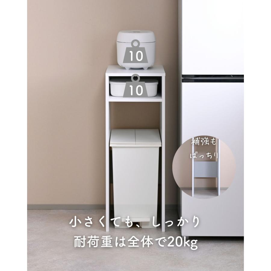 山善（YAMAZEN） ゴミ箱上ラック スリム 作業台 : くらしのeショップ