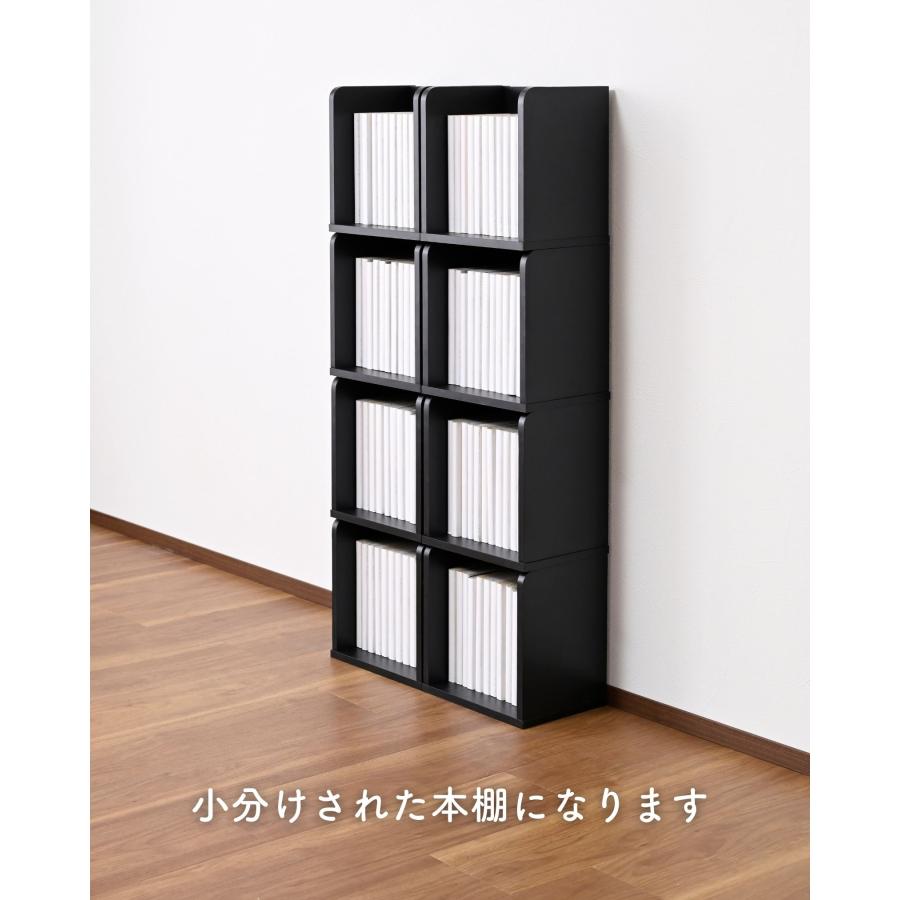 山善（YAMAZEN） 本棚 コンパクト A5判対応 積み重ね可能 2個組