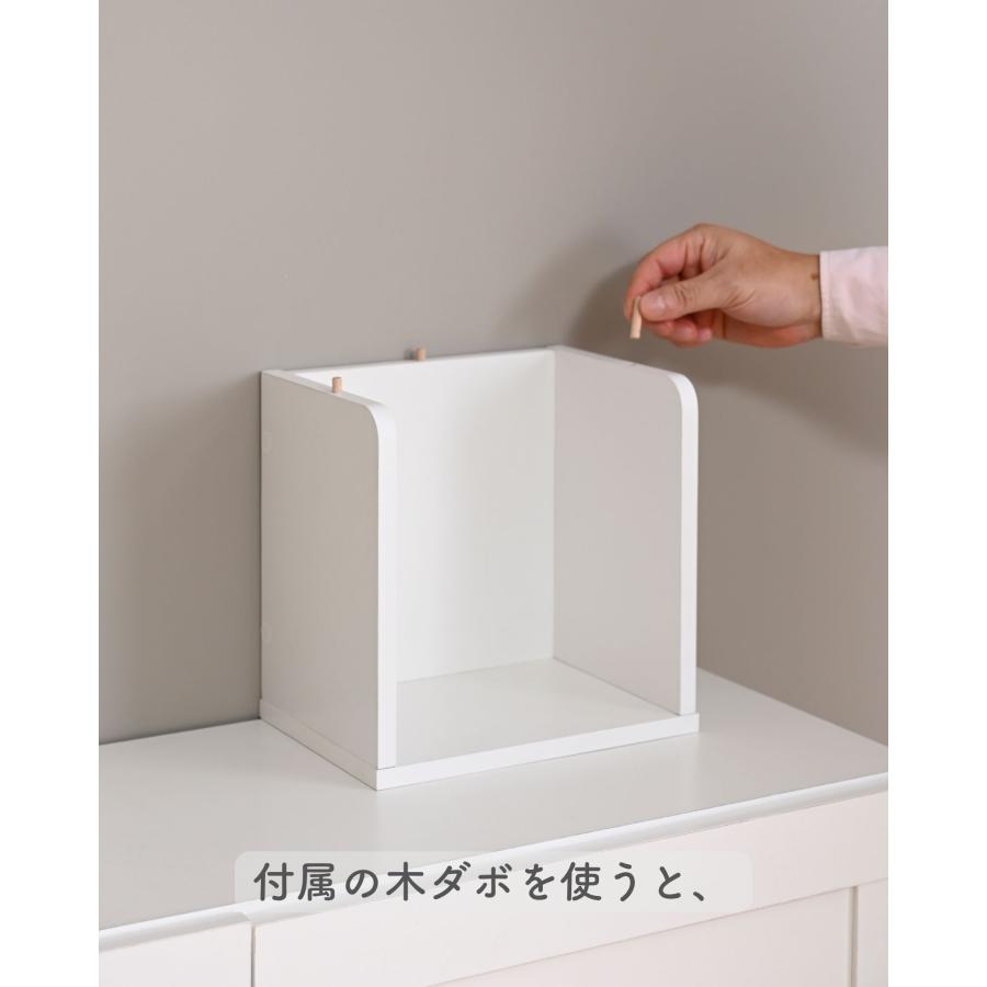 山善（YAMAZEN） 本棚 コンパクト A5判対応 積み重ね可能 2個組