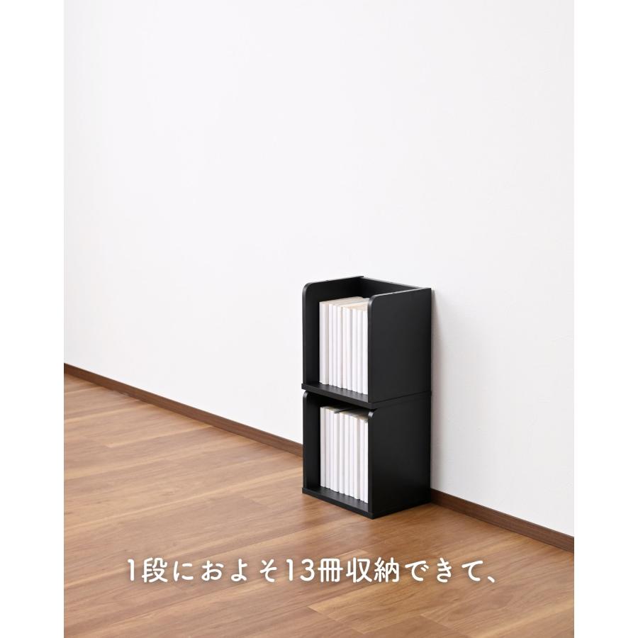 コンパクトな書庫 本棚 コンパクト A5判対応 幅23cm CA5R-2323 山善 | 山善ビズコム