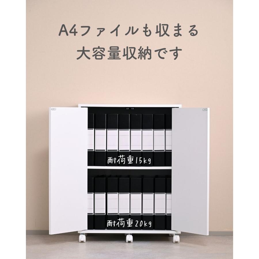 山善（YAMAZEN） 扉付き サイドワゴン A4対応 キャスター付き ファイル