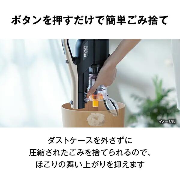 日立（HITACHI） コードレススティッククリーナー PV-BL50L 軽量1.4kg