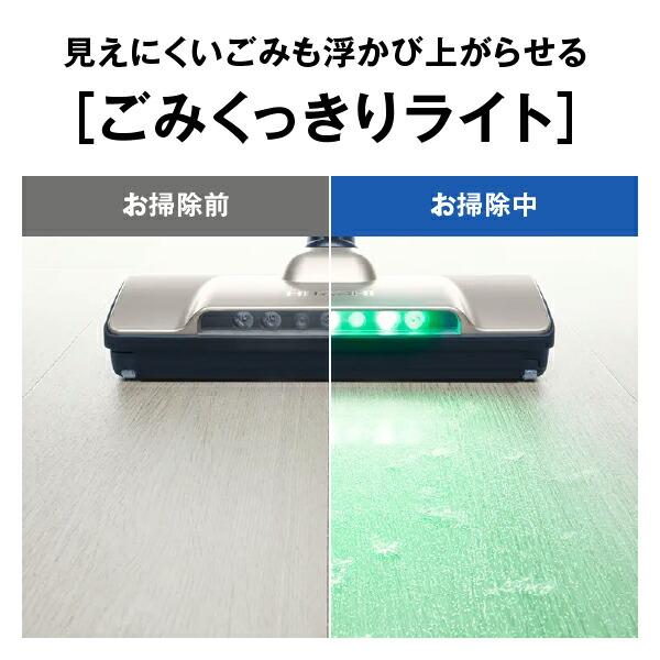 日立（HITACHI） コードレススティッククリーナー PV-BL50L 軽量1.4kg