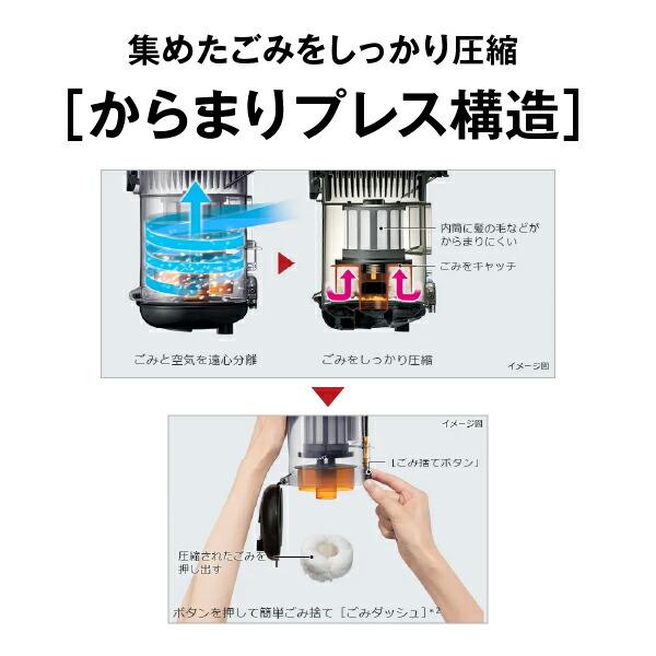 日立（HITACHI） サイクロン式掃除機 CV-SP300M 軽量 強力パワー 自走