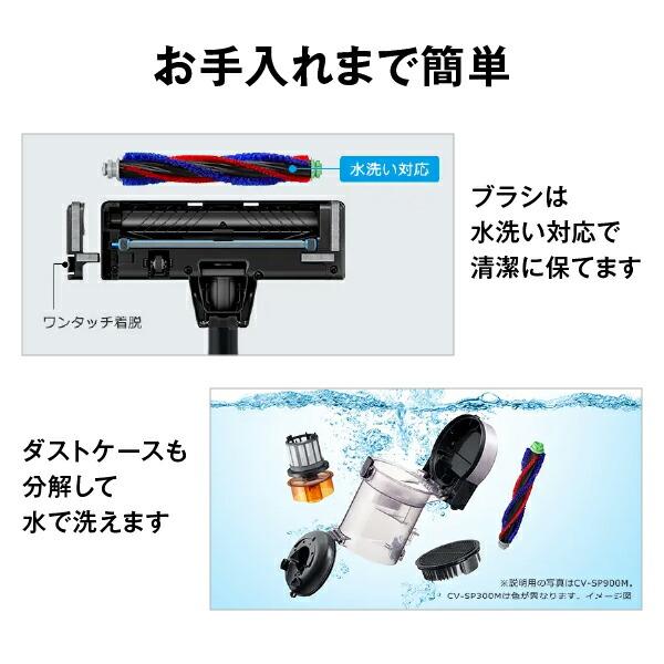 日立（HITACHI） サイクロン式掃除機 CV-SP300M 軽量 強力パワー 自走