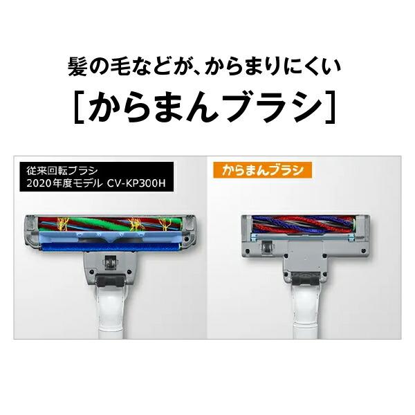 日立（HITACHI） 掃除機 紙パック式 CV-KP300M パワフル 軽量 簡単 お