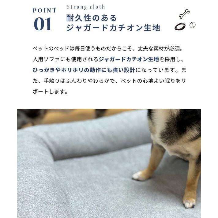 ペットベッド ペットソファ 猫用ベッド 犬用ベッド L字型 KSP-L60 ねこ