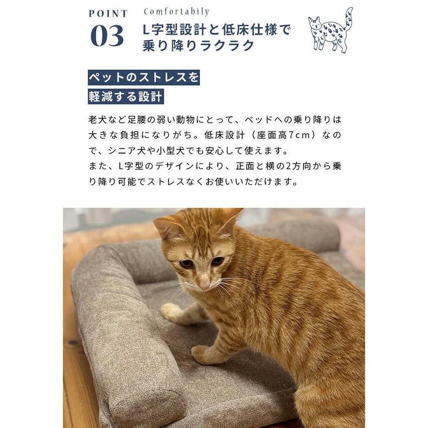 ペットベッド ペットソファ 猫用ベッド 犬用ベッド L字型 KSP-L60 ねこ