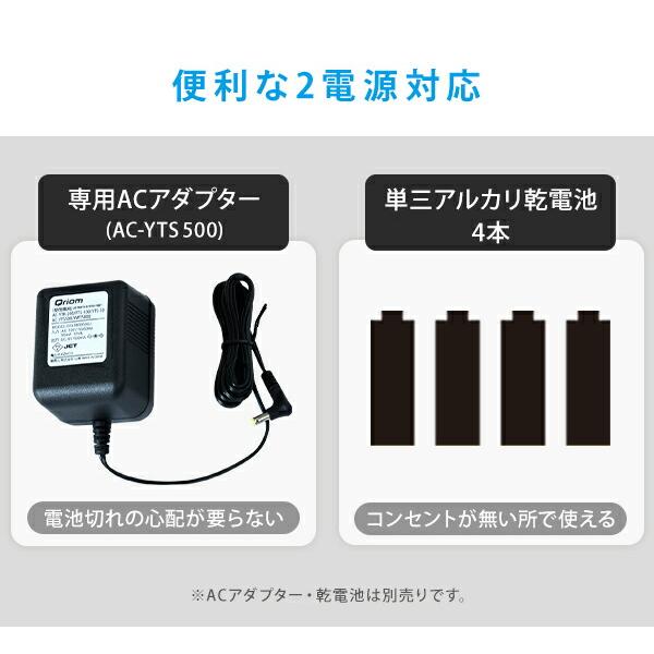 キュリオム テレビ音声 手元スピーカー 持ち運び自由 コードレス