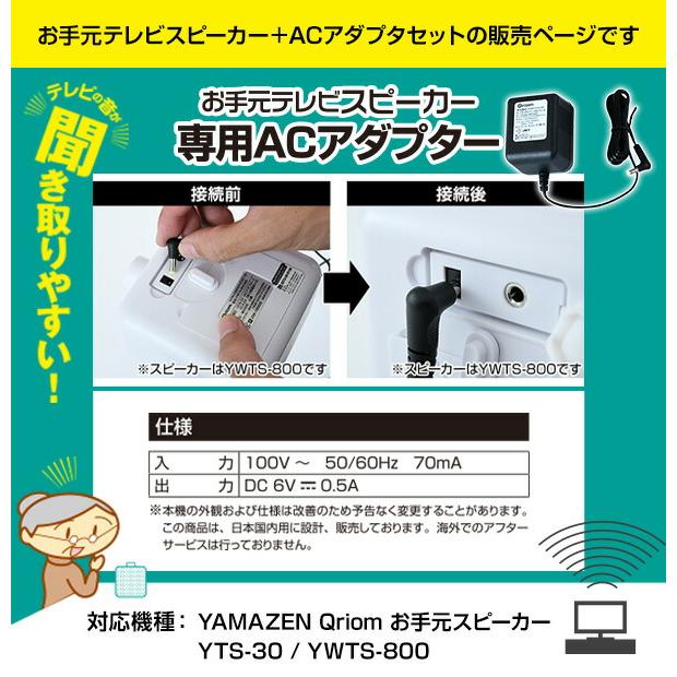 キュリオム テレビ音声 手元スピーカー 持ち運び自由 コードレス