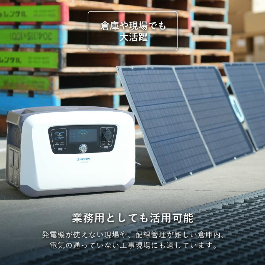 山善 スポットクーラー 熱中症 対策 休憩 テント ポータブル電源