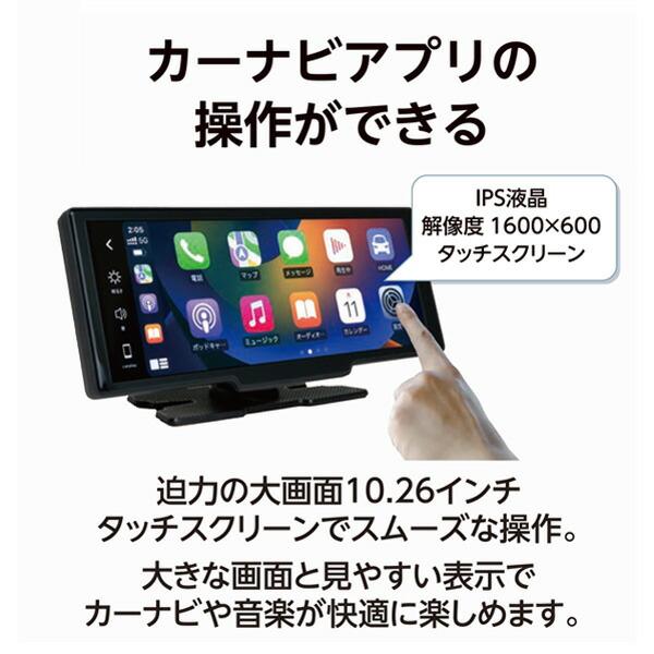 NPD-A120 カーナビ 10.26インチ エンプレイス ディスプレイオーディオ カーナビ Bluetooth搭載