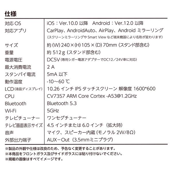 エンプレイス ディスプレイオーディオ カーナビ Bluetooth搭載