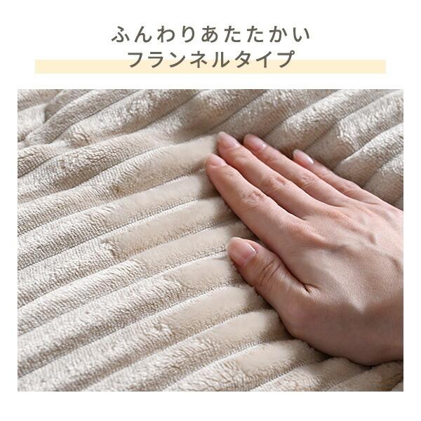 山善（YAMAZEN） こたつ布団 長方形 2点セット こたつ布団セット