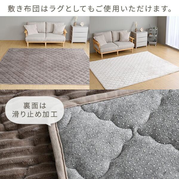 山善（YAMAZEN） こたつ布団 長方形 2点セット こたつ布団セット