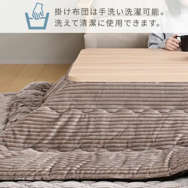 山善（YAMAZEN） こたつ布団 長方形 2点セット こたつ布団セット