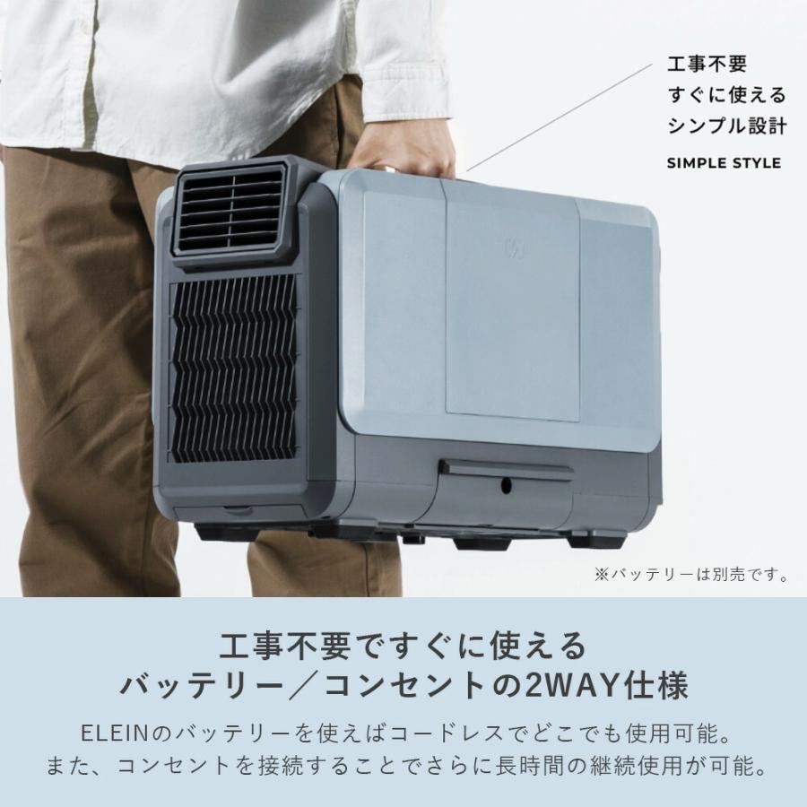 山善（YAMAZEN） ELEIN スポットクーラー 家庭用 工事不要 3人用テント