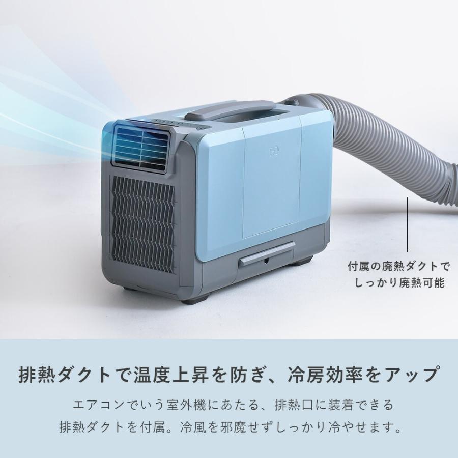 スポットクーラー 排熱ダクト付き YAMAZEN スポットエアコン ツインダクト 単相100V TSA-Y29 山善 | 山善ビズコム