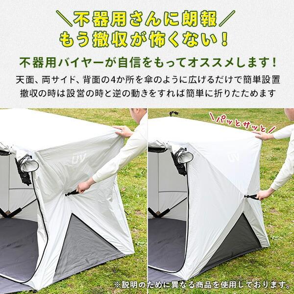 山善（YAMAZEN） ELEIN スポットクーラー 家庭用 工事不要 3人用テント