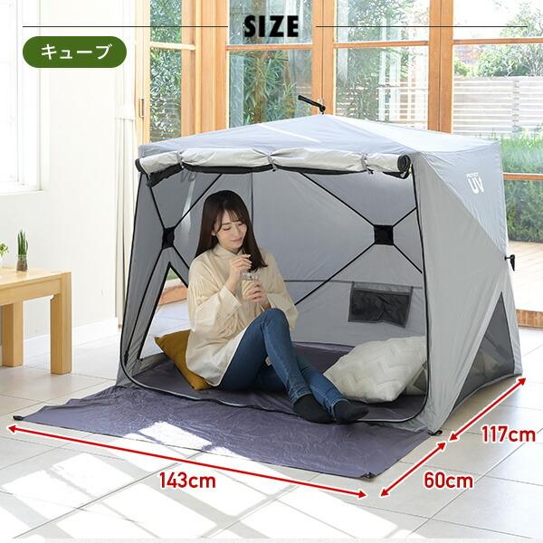 山善（YAMAZEN） スポットクーラー 熱中症 対策 休憩 テント 工事不要