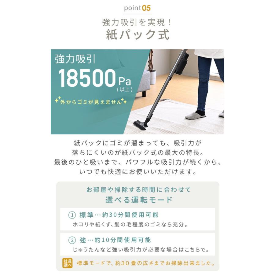 掃除機 紙パック式 コードレス 軽量 スタンド付き 紙パック11枚付属