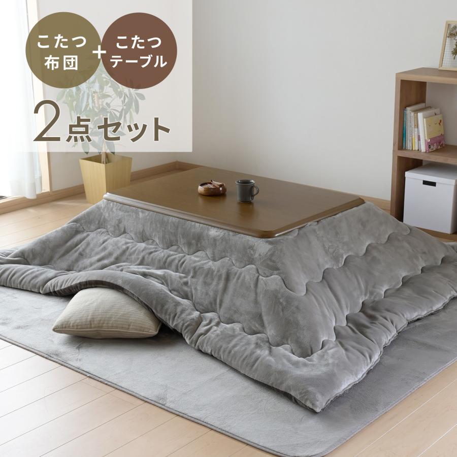 120×80cm こたつ台  こたつ布団セット 楽天市場】こたつセット こたつテーブル こたつ掛け布団 長方形 120×80