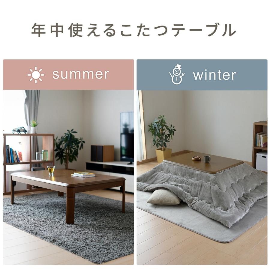 値下げ！テーブルこたつ高さ調整継脚付きこたつ布団付き こたつテーブル 高さ6段階調整 75×75cm デスクこたつ 掛け布団 2点