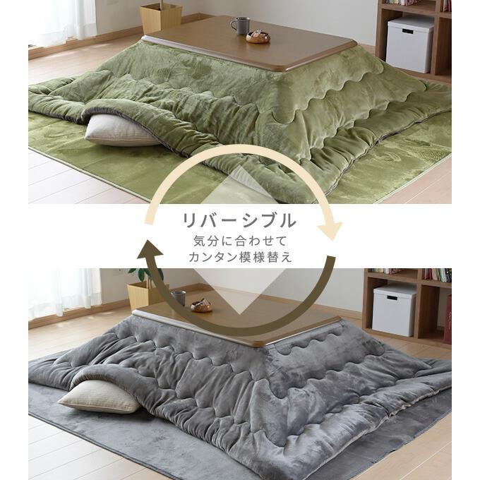 山善（YAMAZEN） こたつ こたつテーブル こたつ布団 こたつセット