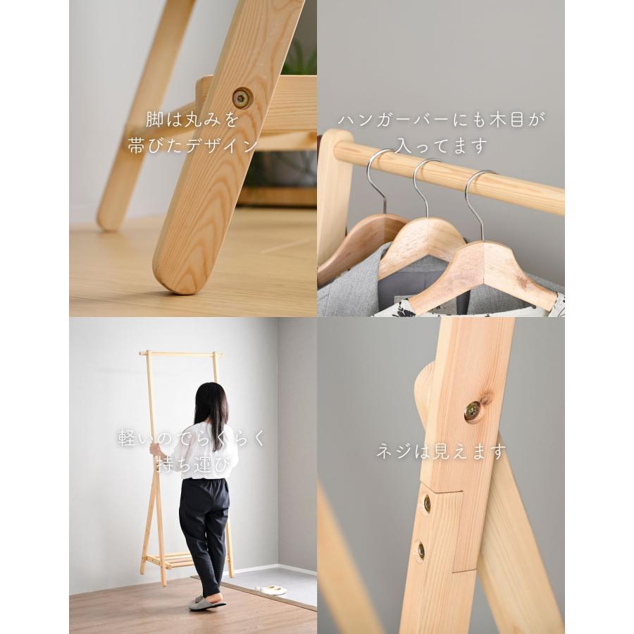 山善（YAMAZEN） パイン材 ハンガーラック 棚付き 幅68.5 奥行47.5 高