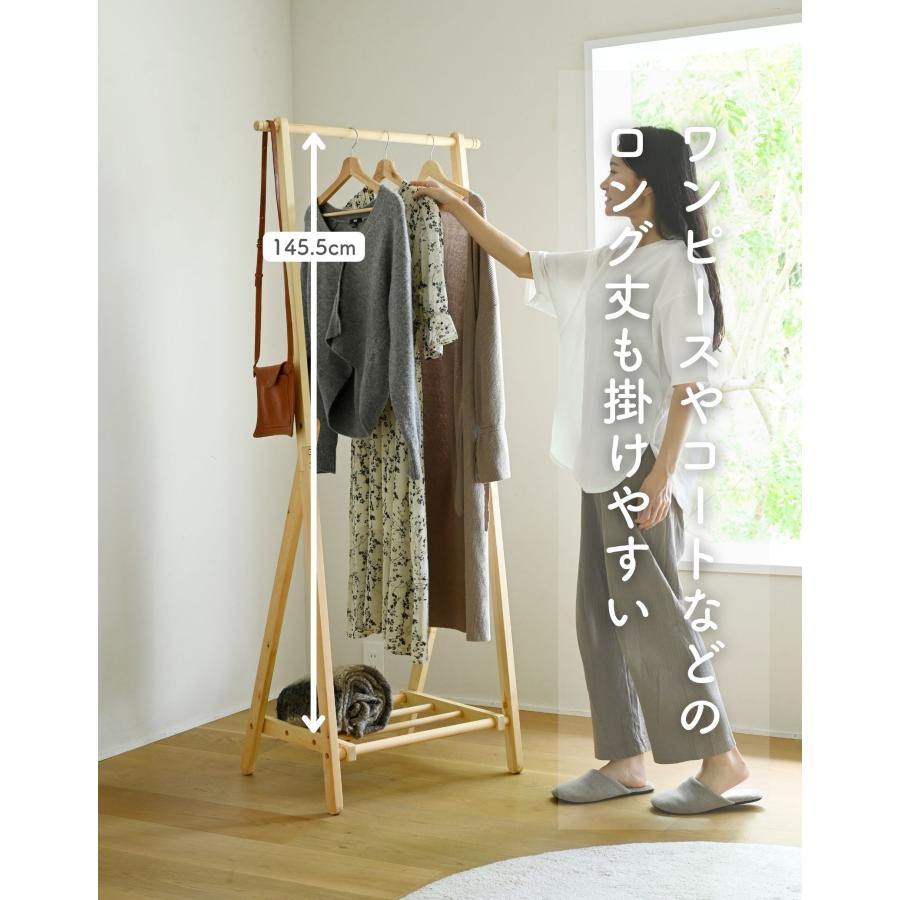 山善（YAMAZEN） パイン材 ハンガーラック 棚付き 幅68.5 奥行47.5 高