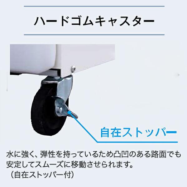 スイデン（Suiden） 業務用 防雨型 スポットエアコン スポットクーラー