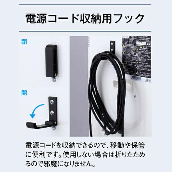スイデン（Suiden） 業務用 防雨型 スポットエアコン スポットクーラー
