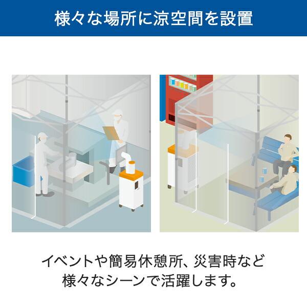 スイデン（Suiden） クーラーテント スポットエアコン用 1.2m×1.2m SS