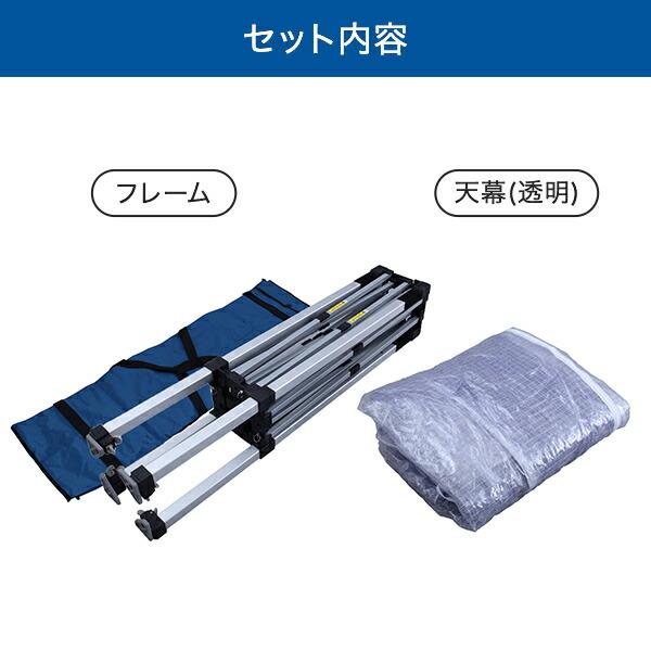 スイデン（Suiden） クーラーテント スポットエアコン用 1.2m×1.2m SS