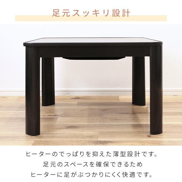 山善（YAMAZEN） こたつ こたつテーブル こたつセット 正方形 一人用