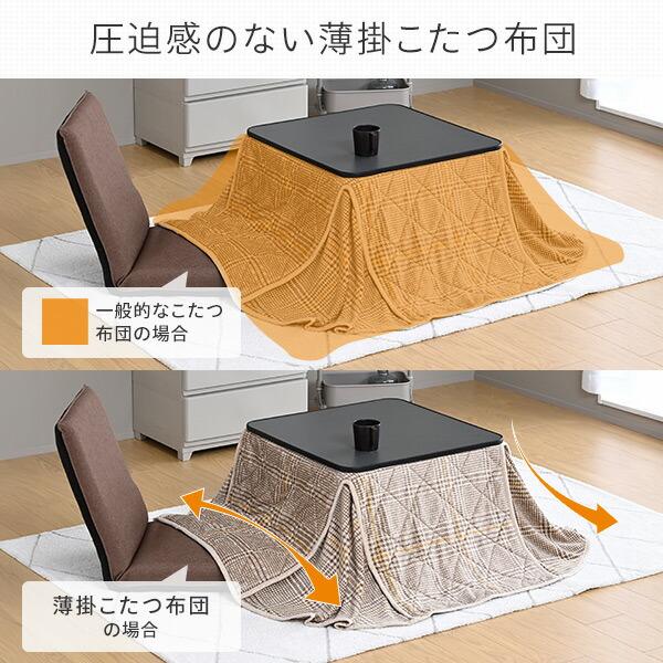 山善（YAMAZEN） こたつ こたつテーブル こたつセット 正方形 一人用