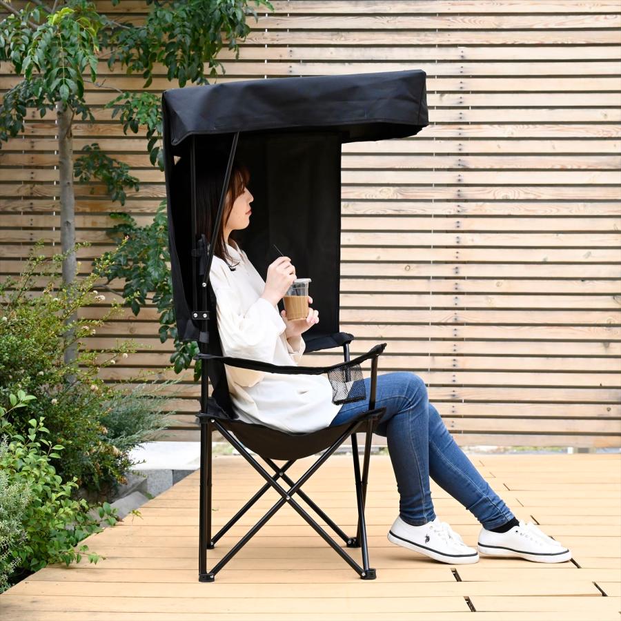 山善（YAMAZEN） アウトドアチェア 日よけ 屋根 折りたたみ シェード
