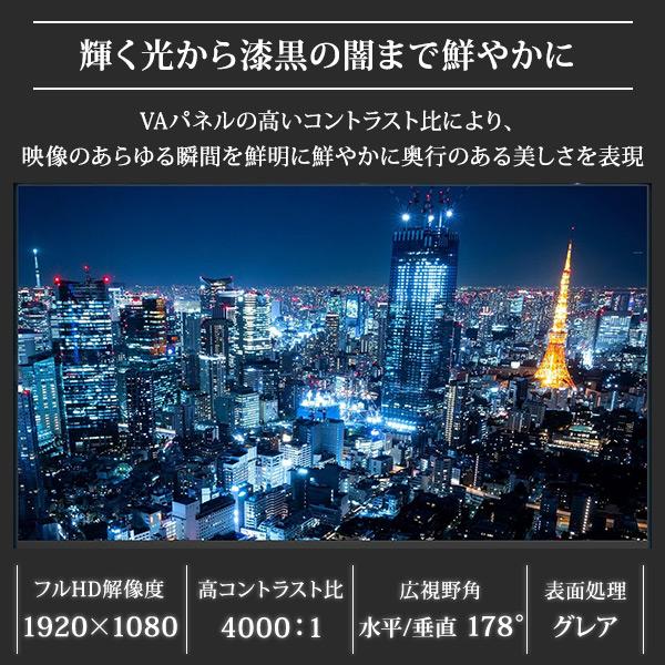 大画面高解像度ディスプレイ本体 山善（YAMAZEN） モニター 43インチ フルHD 1920×1080 VAパネル