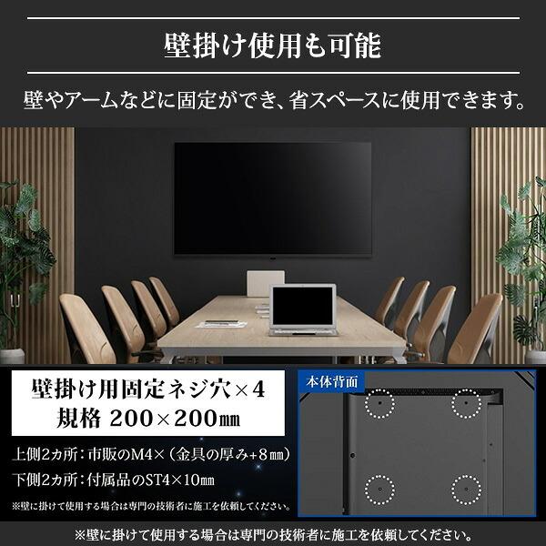 大画面高解像度ディスプレイ本体 山善（YAMAZEN） モニター 43インチ フルHD 1920×1080 VAパネル