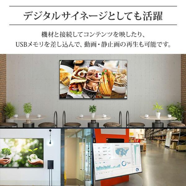 山善（YAMAZEN） モニター 43インチ フルHD 1920×1080 VAパネル