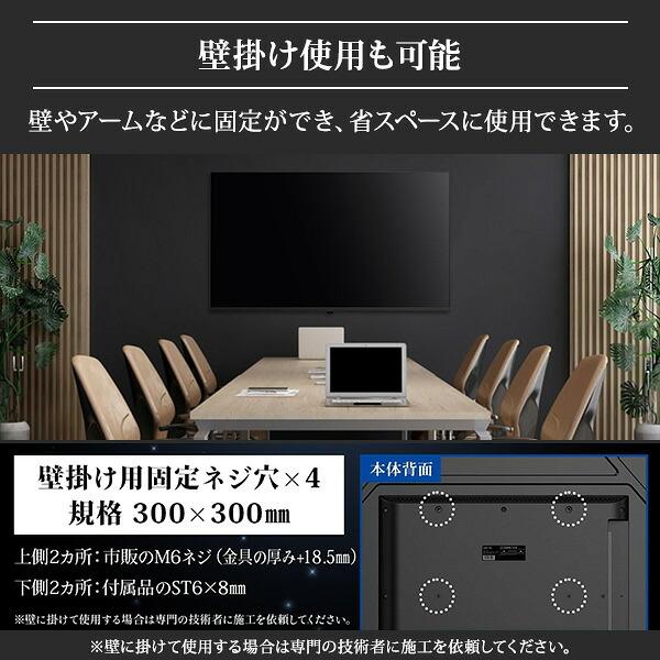 山善（YAMAZEN） モニター 50インチ 4K 3840×2160 VAパネル