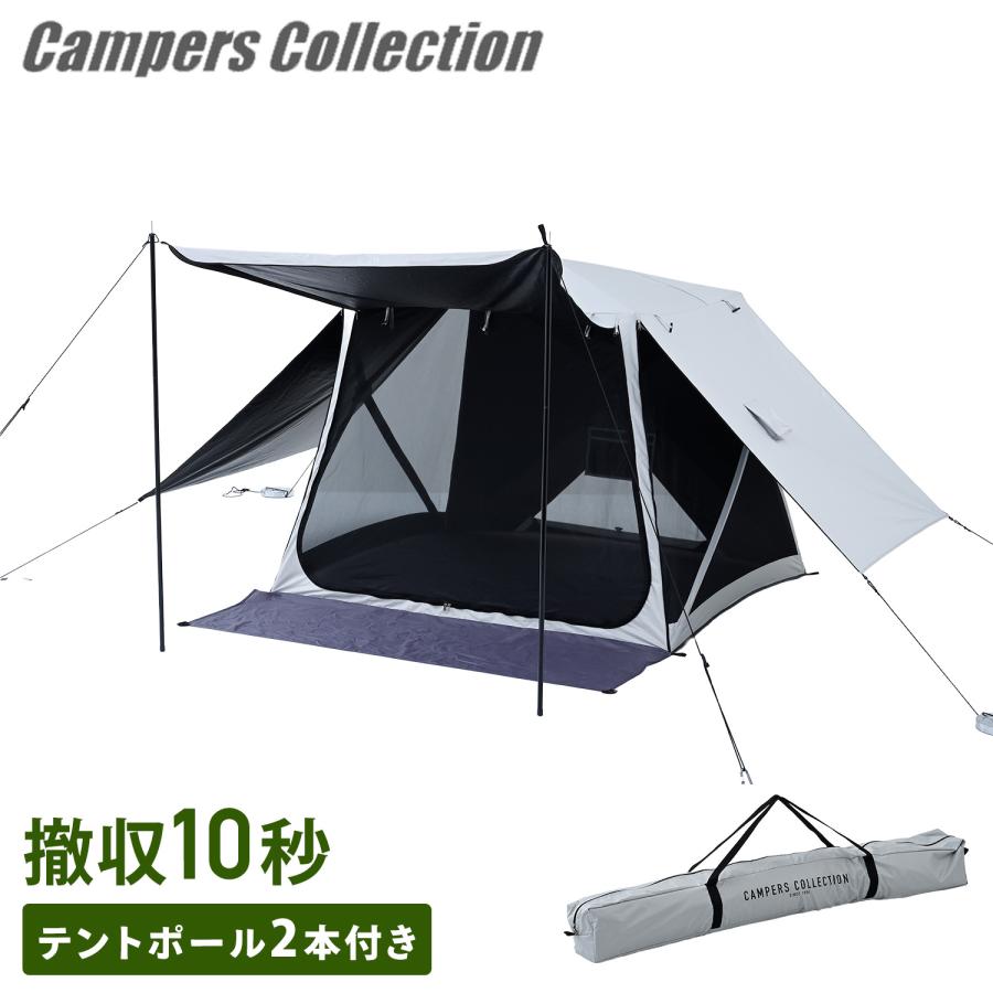 山善（YAMAZEN） 傘みたいに広げるだけ パッとサッとサンシェード
