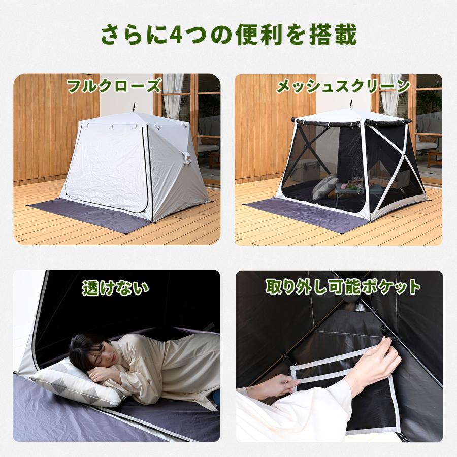山善（YAMAZEN） 傘みたいに広げるだけ パッとサッとサンシェード