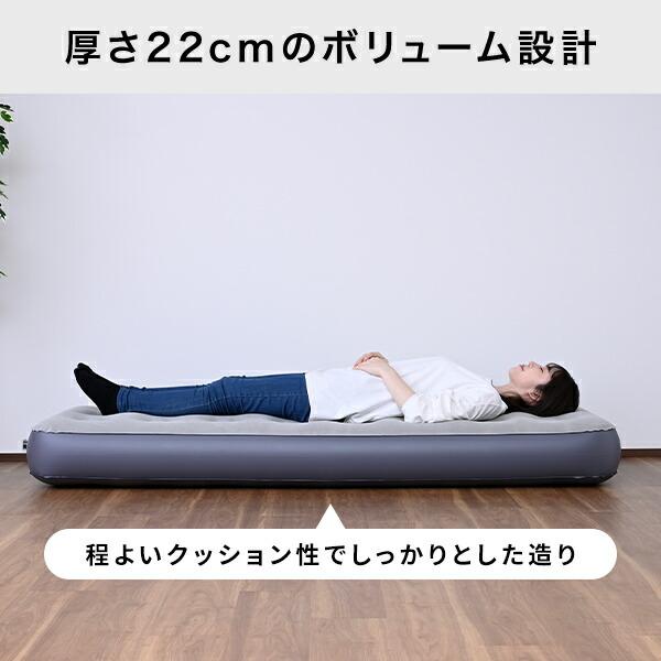 ❤️新品❤️エアーベッド 柔らか シングル 電動ポンプ付き 防災 車内泊 耐荷重300kg 2025年新発売☆】エアーベッド キャンプマット 来客用 車内泊 電動